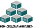 Общество с ограниченной ответственностью «СПЕЦСТАЛЬКОМПЛЕКТ» (ООО «ССК»)