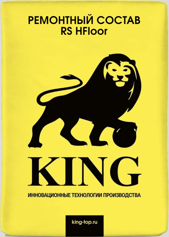 Литьевой ремонтный состав KING RS HFloor