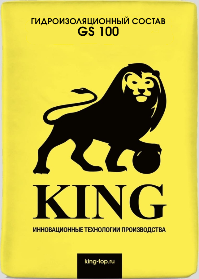 Жесткая цементная гидроизоляция KING GS 100