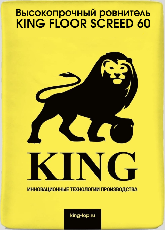 Высокопрочный ровнитель KING FLOOR SCREED 60